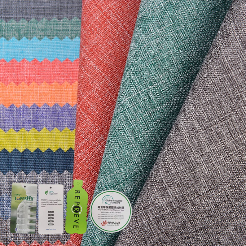 再生環保面料