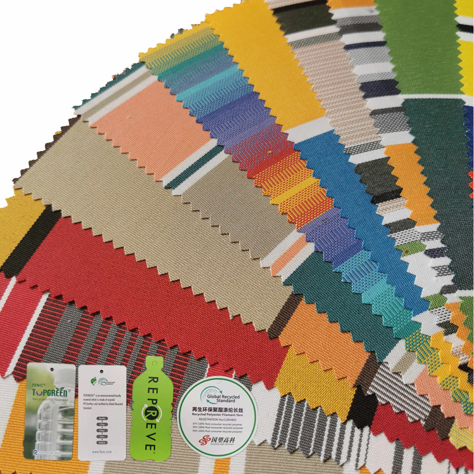 再生環保面料